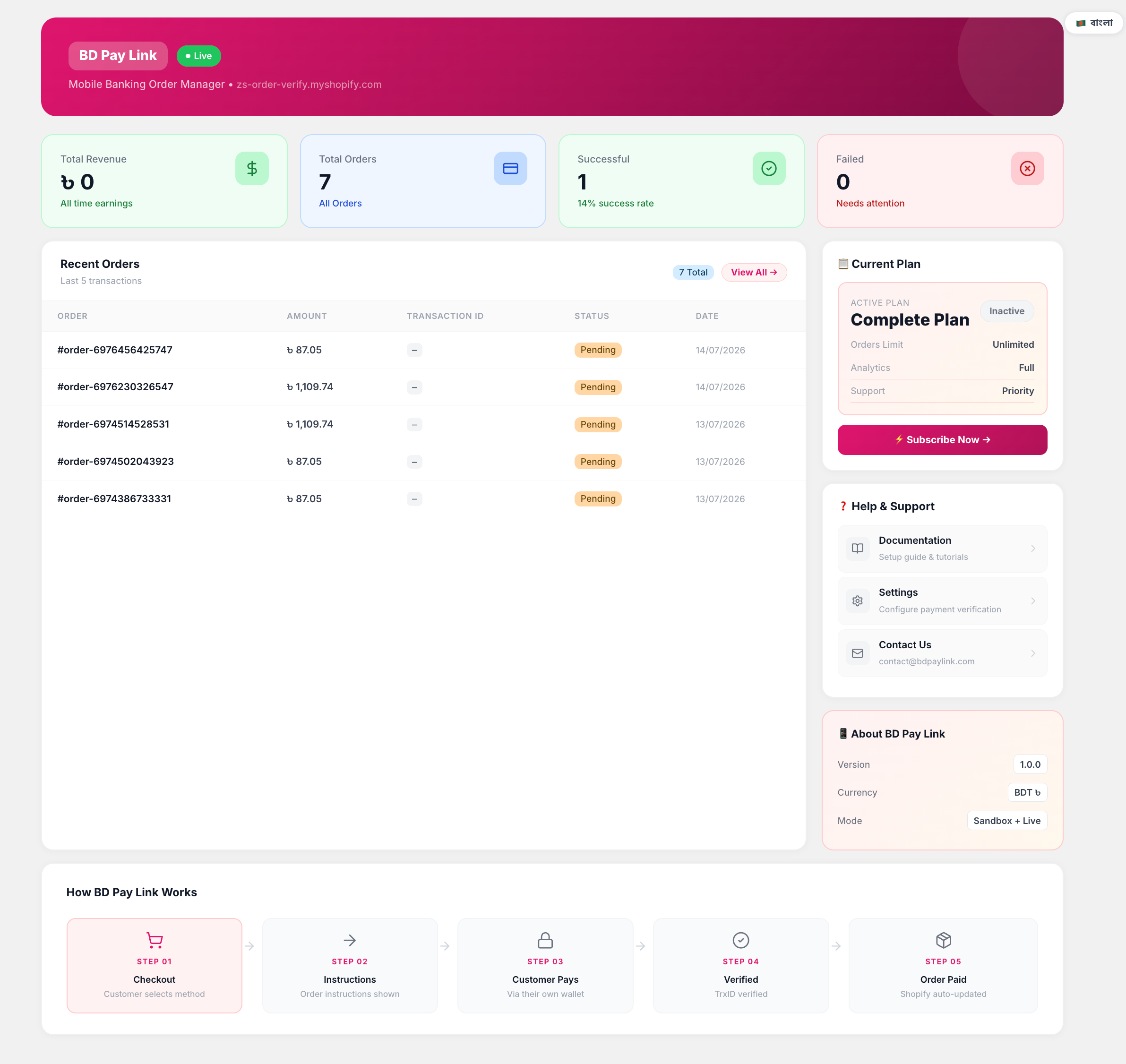 BD Pay Link — Dashboard