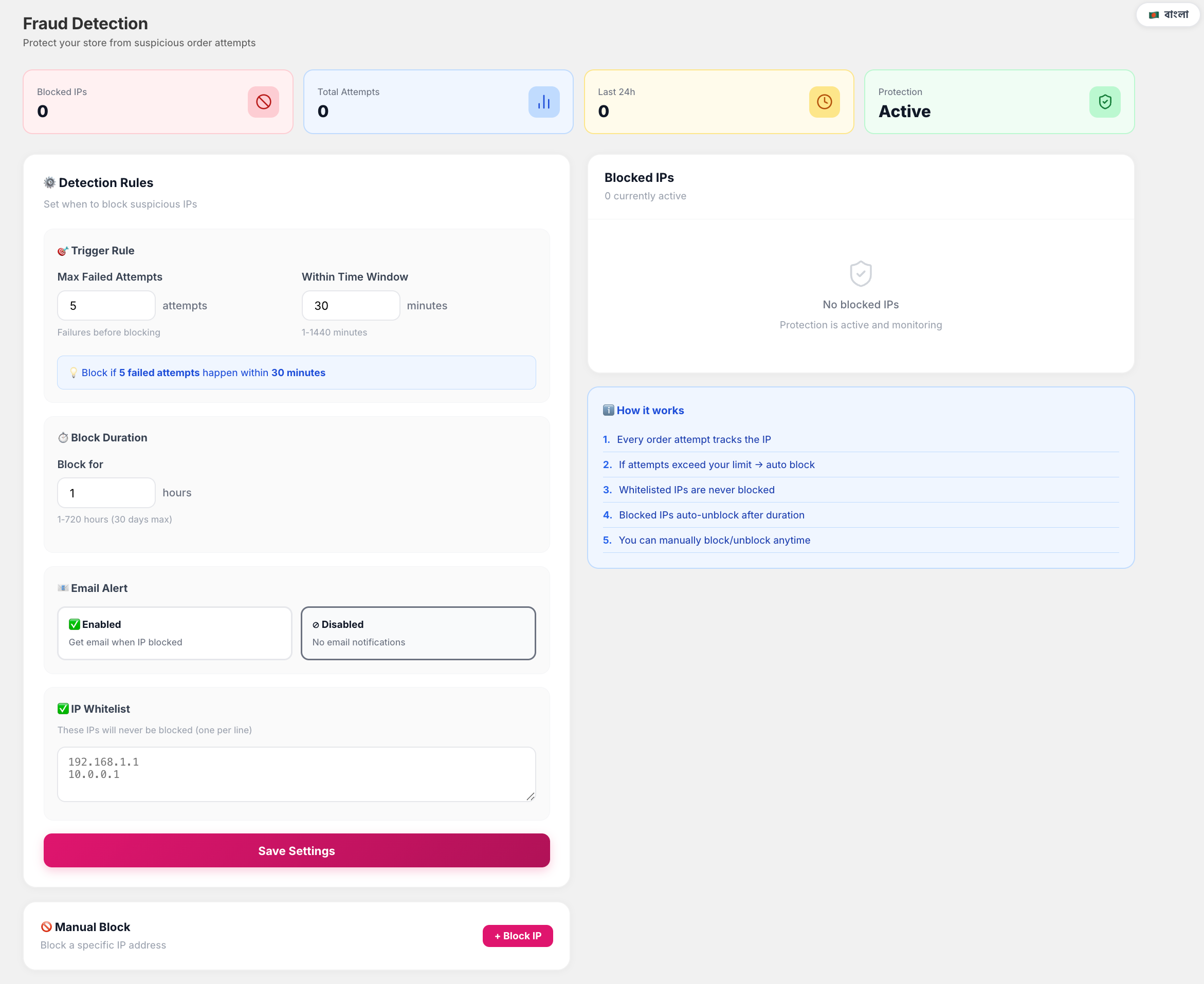 BD Pay Link — Fraud Protection
