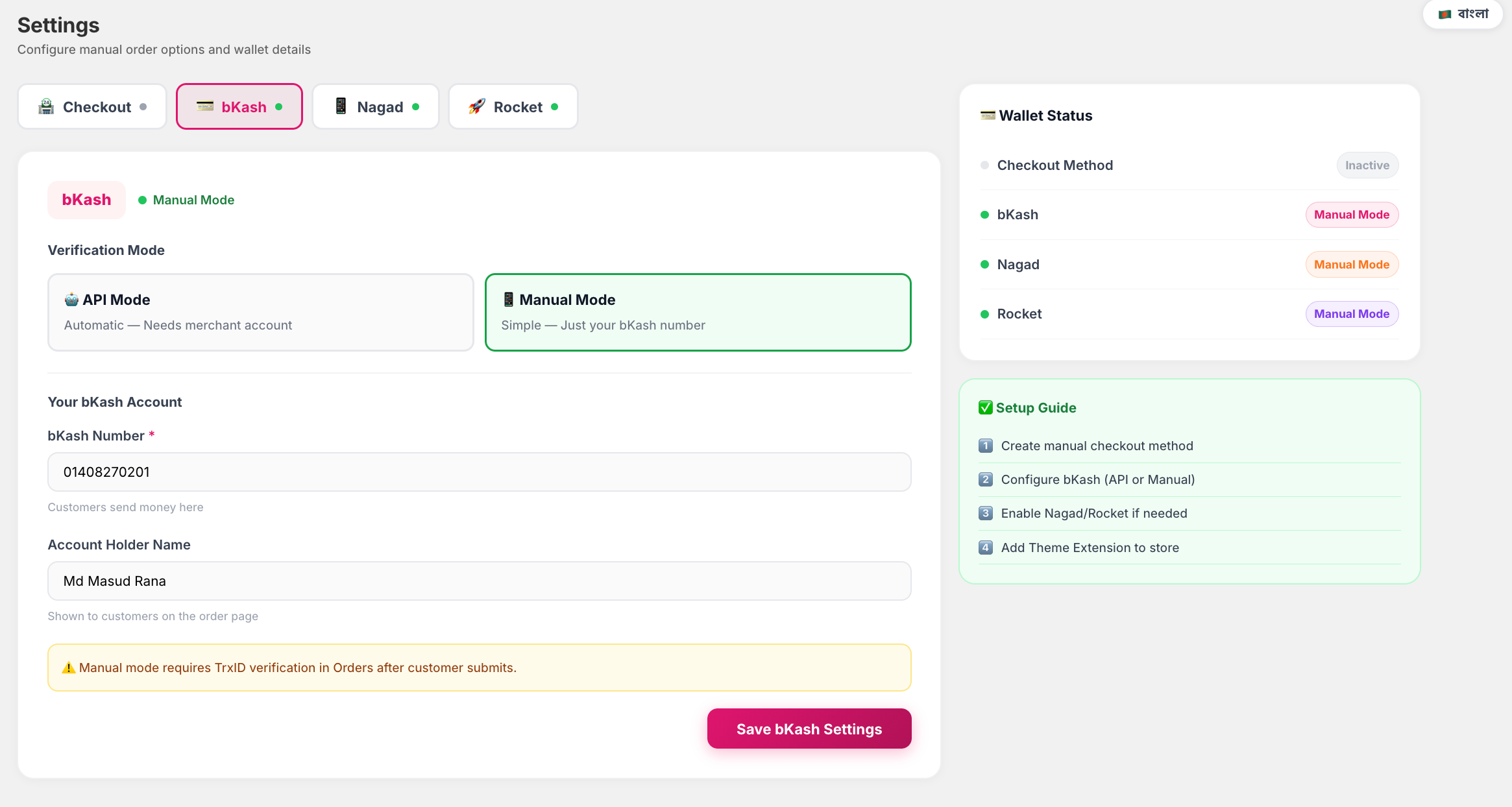BD Pay Link — Settings